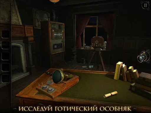 Скриншот 6 — The Room Three