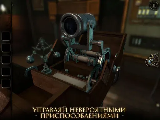 Скриншот 7 — The Room Three
