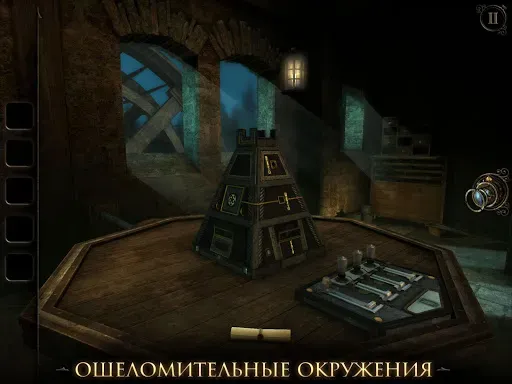 Скриншот 8 — The Room Three