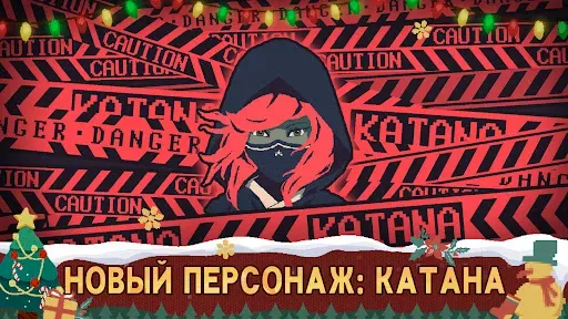 Скриншот 1 — 20 Minutes Till Dawn