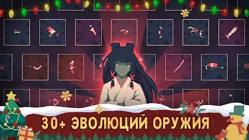 Скриншот 3 — 20 Minutes Till Dawn