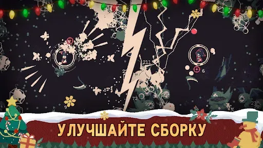 Скриншот 5 — 20 Minutes Till Dawn