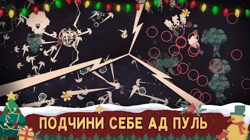Скриншот 6 — 20 Minutes Till Dawn