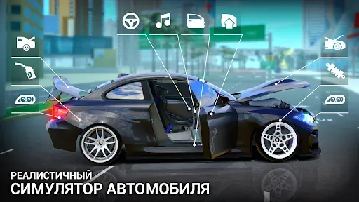 Скриншот 2 — Задольск: Симулятор Автомобиля