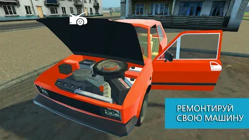 Скриншот 3 — Задольск: Симулятор Автомобиля