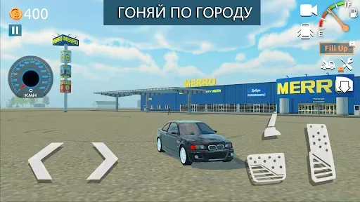 Скриншот 5 — Задольск: Симулятор Автомобиля