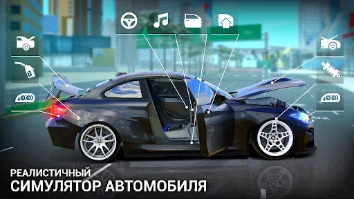 Скриншот 7 — Задольск: Симулятор Автомобиля