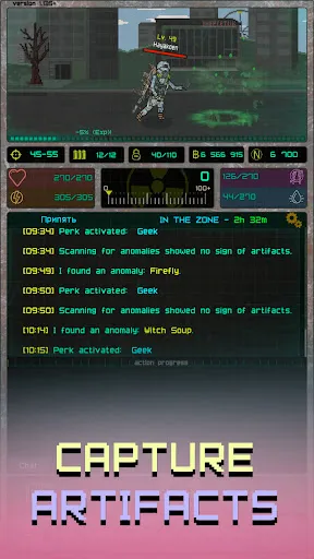 Скриншот 5 — Pocket ZONE