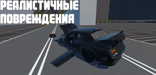 Скриншот 2 — Universal Car Driving