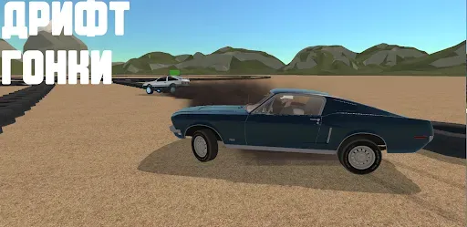 Скриншот 6 — Universal Car Driving