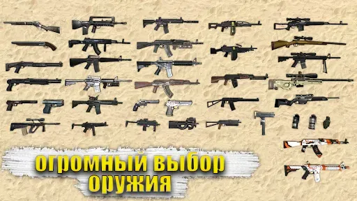 Скриншот 2 — Special Forces Group 2