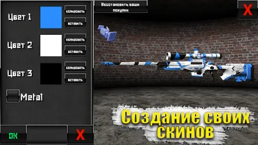 Скриншот 3 — Special Forces Group 2