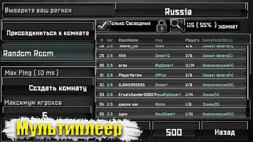 Скриншот 7 — Special Forces Group 2