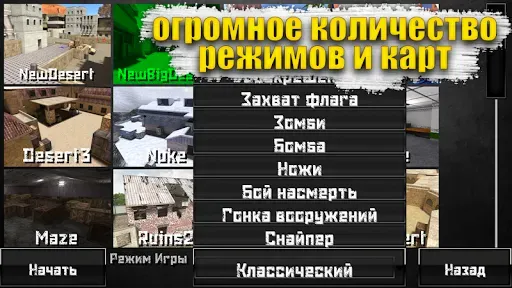 Скриншот 8 — Special Forces Group 2
