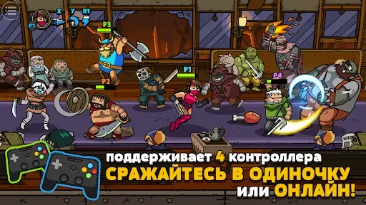 Скриншот 3 — Maximus 2: Фэнтези Beat Em Up!