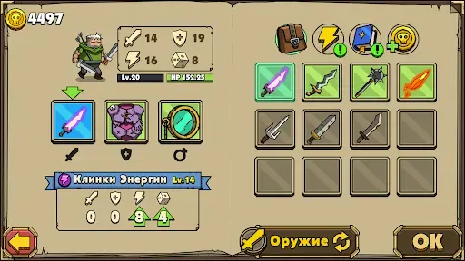 Скриншот 5 — Maximus 2: Фэнтези Beat Em Up!