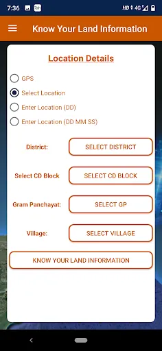 Скриншот 4 — KYL Odisha (ମୋ ଅବସ୍ଥିତି)