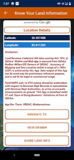 Скриншот 6 — KYL Odisha (ମୋ ଅବସ୍ଥିତି)