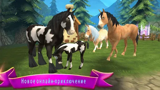 Скриншот 1 — Лошадиный рай:Ранчо моей мечты