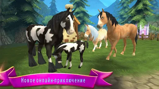 Скриншот 8 — Лошадиный рай:Ранчо моей мечты