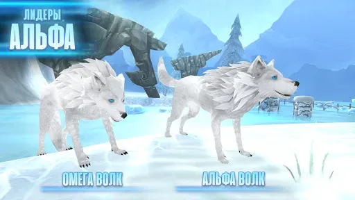 Скриншот 2 — Wolf: The Evolution Online RPG