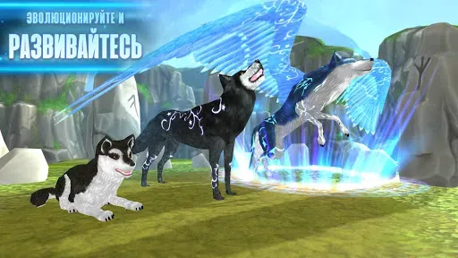 Скриншот 3 — Wolf: The Evolution Online RPG
