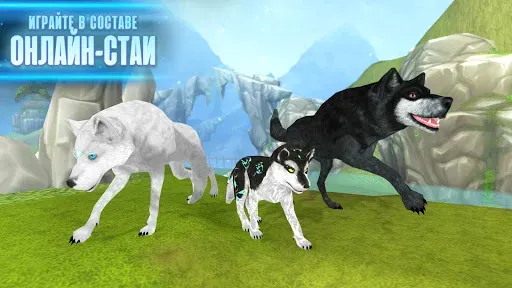 Скриншот 4 — Wolf: The Evolution Online RPG