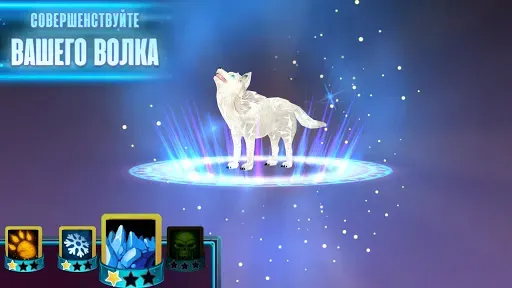 Скриншот 5 — Wolf: The Evolution Online RPG