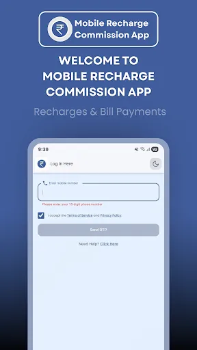 Скриншот 2 — Mobile Recharge Commission App