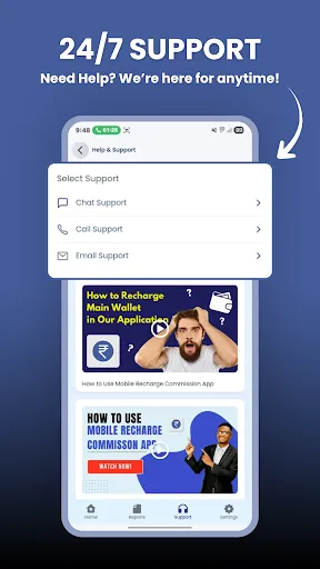 Скриншот 5 — Mobile Recharge Commission App