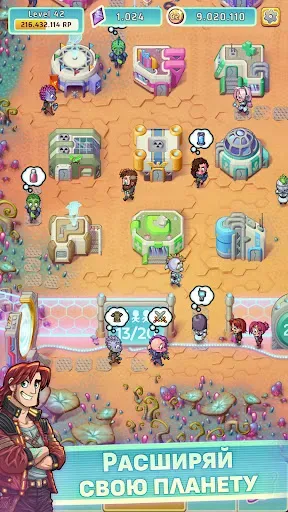 Скриншот 1 — Hero Park 2