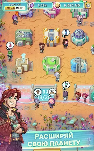 Скриншот 7 — Hero Park 2