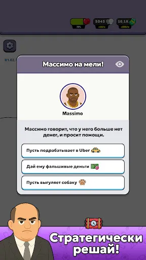 Скриншот 1 — Mafia Life