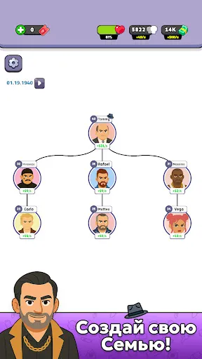 Скриншот 6 — Mafia Life