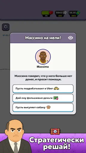 Скриншот 7 — Mafia Life