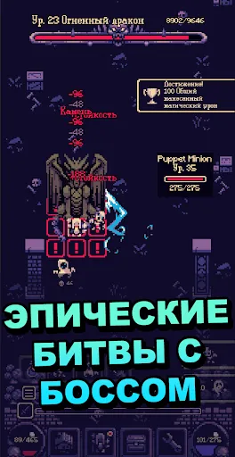 Скриншот 2 — Приключение OneBit (Roguelike)