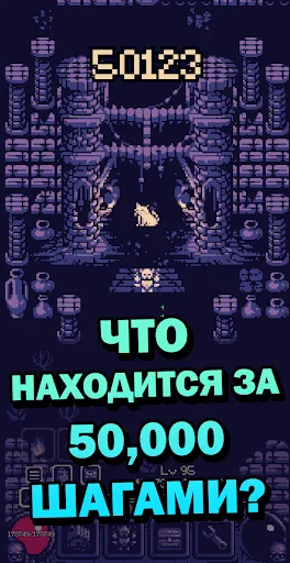 Скриншот 4 — Приключение OneBit (Roguelike)