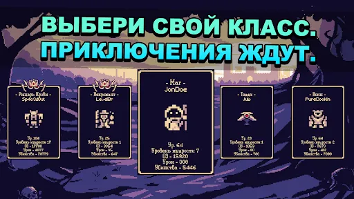 Скриншот 5 — Приключение OneBit (Roguelike)