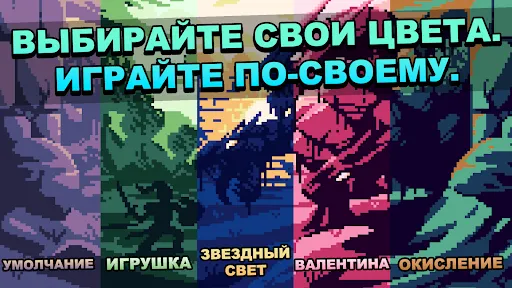 Скриншот 7 — Приключение OneBit (Roguelike)