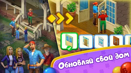 Скриншот 4 — Bingo: Love in Montana
