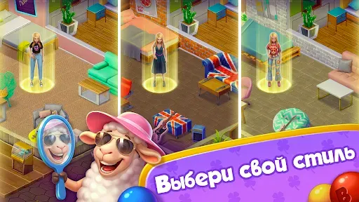 Скриншот 5 — Bingo: Love in Montana