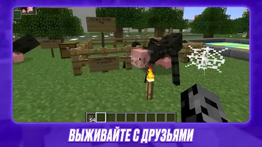 Скриншот 4 — Мутанты и Мобы Майнкрафт Мод