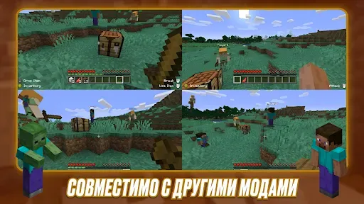 Скриншот 4 — Джава Майнкрафт Мод