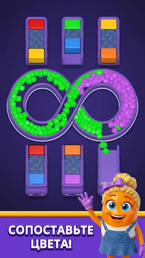 Скриншот 2 — Loop Sort