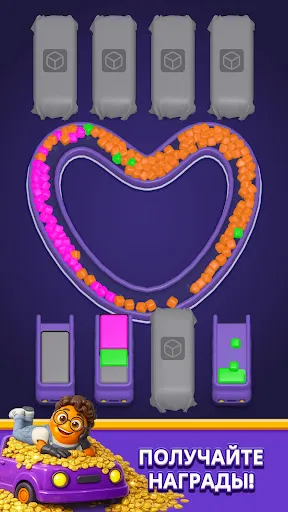 Скриншот 7 — Loop Sort
