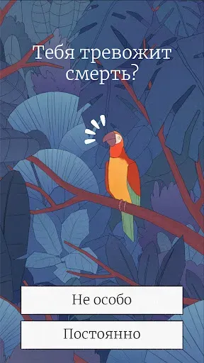 Скриншот 2 — Bird Alone