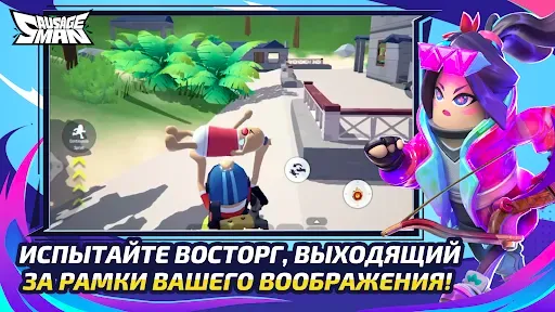 Скриншот 3 — Sausage Man
