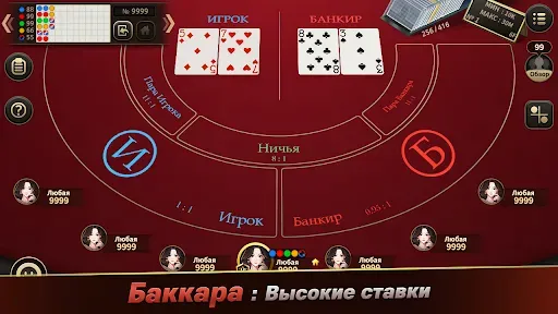 Скриншот 1 — Золотой Олимп