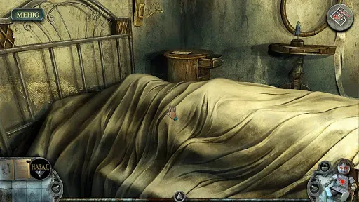 Скриншот 5 — True Fear: Forsaken Souls 1