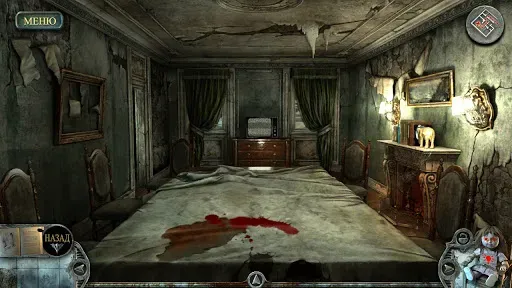 Скриншот 6 — True Fear: Forsaken Souls 1